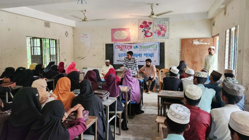 ভোলায় বসুন্ধরা শুভসংঘের উদ্যোগে জলবায়ু পরিবর্তন ও প্রভাব শীর্ষক সভা