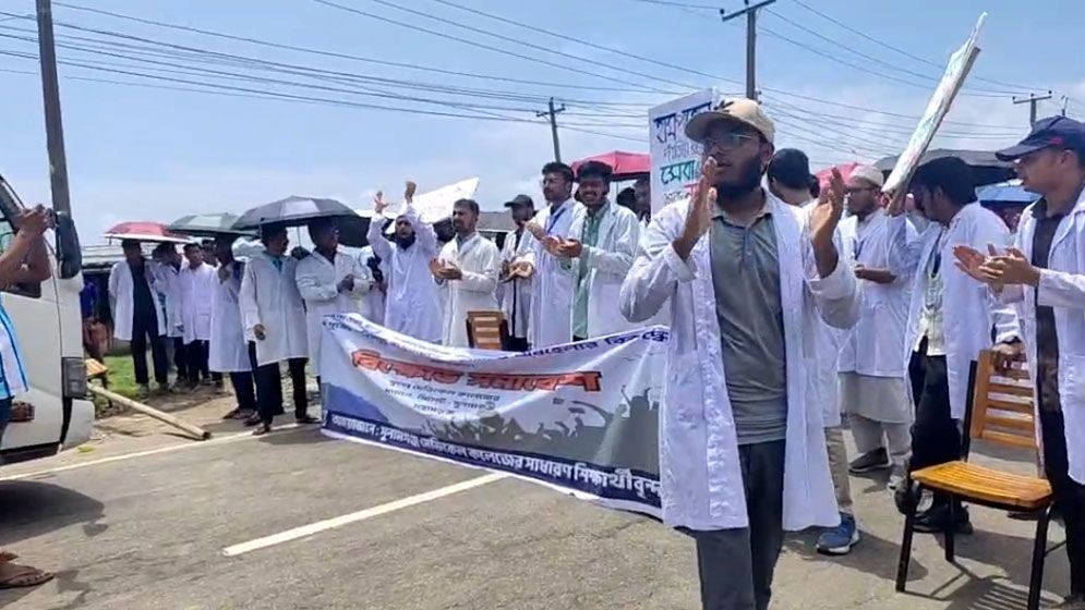 হাসপাতাল চালুর দাবিতে সুনামগঞ্জ-সিলেট সড়ক অবরোধ