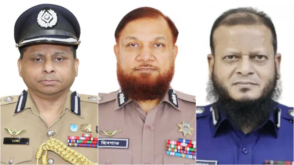 অবসরে গেলেন পুলিশের ঊর্ধ্বতন তিন কর্মকর্তা