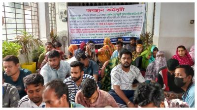 বাগেরহাট হাসপাতালে আউটসোর্সিং কর্মীদের অবস্থান কর্মসূচি