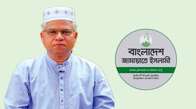 জামায়াতের তুরস্ক কানেকশন এবং একাত্তরের পাপ