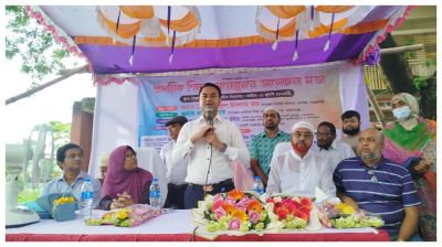 রূপগঞ্জে প্রাথমিক শিক্ষার মান উন্নয়নে অভিভাবক সমাবেশ