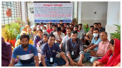 বাগেরহাট হাসপাতালে আউটসোর্সিং কর্মচারীদের অবস্থান কর্মসূচি স্থগিত