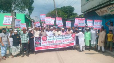 ডেমরায় মাদকবিরোধী বিক্ষোভ, প্রশাসনের আরও সক্রিয় ভূমিকার দাবি