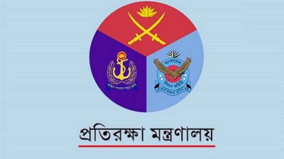 তিন বাহিনীর ১৫০ সাবেক কর্মকর্তার পদোন্নতি, পাচ্ছেন বিশেষ প্রণোদনা