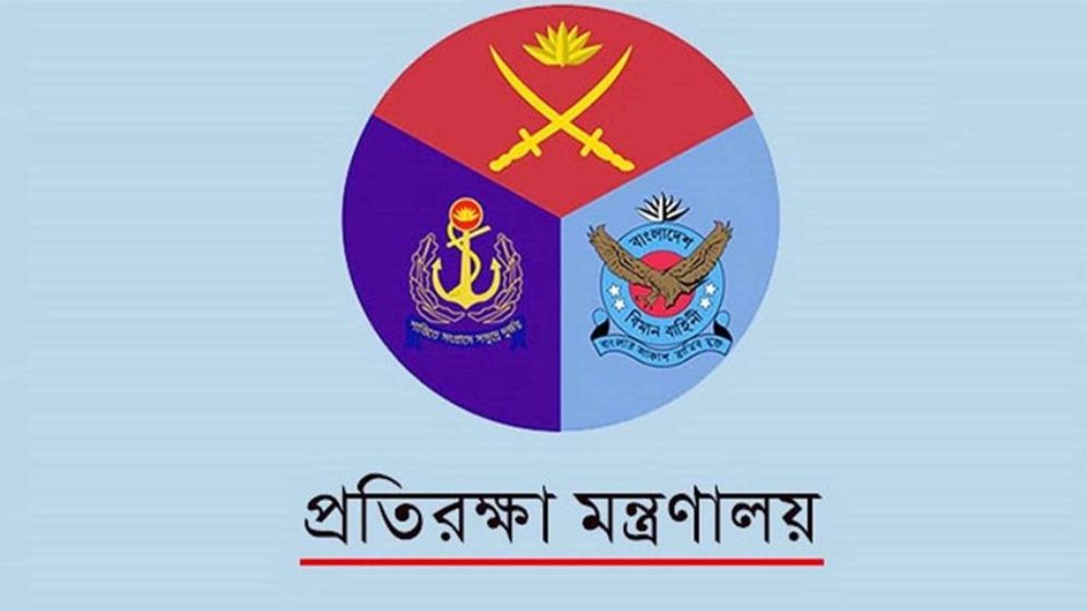 তিন বাহিনীর ১৫০ সাবেক কর্মকর্তার পদোন্নতি, পাচ্ছেন বিশেষ প্রণোদনা