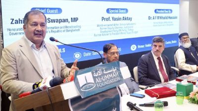 মুক্ত ও দায়িত্বশীল বুদ্ধিচর্চাই বৈশ্বিক সংকটের সমাধান: তথ্যমন্ত্রী