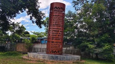 জুলাই স্মৃতিস্তম্ভে আগুনের ঘটনায় নিষিদ্ধ ছাত্রলীগের সাবেক নেতা আটক