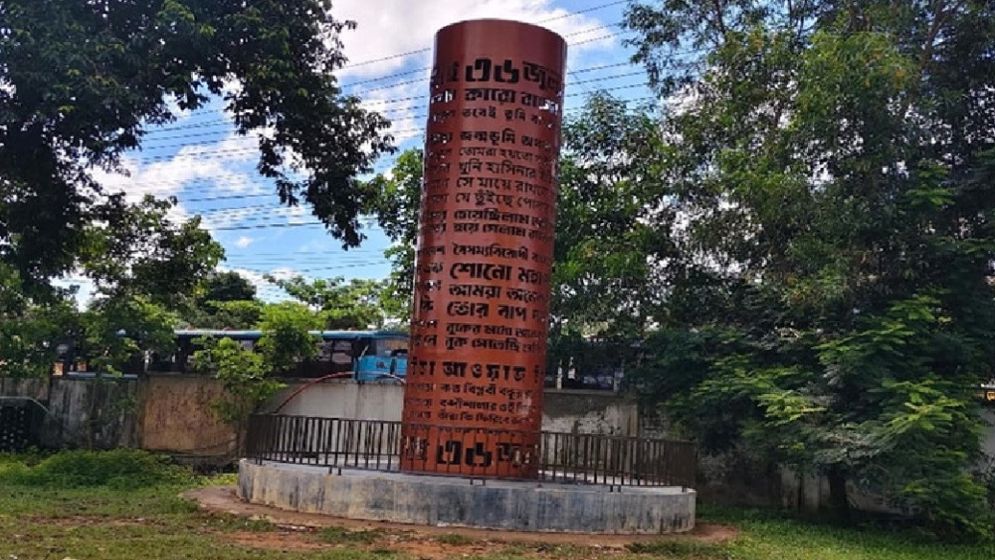 জুলাই স্মৃতিস্তম্ভে আগুনের ঘটনায় নিষিদ্ধ ছাত্রলীগের সাবেক নেতা আটক