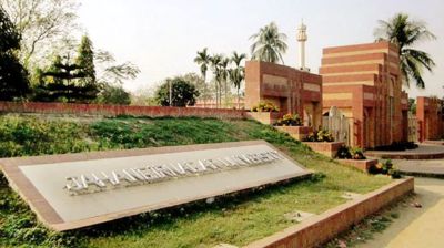 র‍্যাগিংয়ের অভিযোগে জাবির ১২ শিক্ষার্থী সাময়িক বহিষ্কার