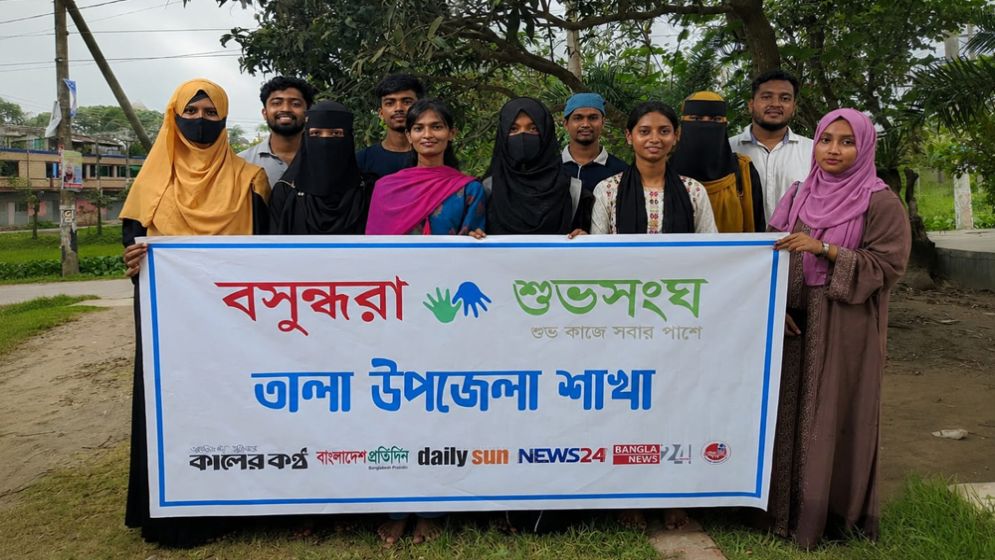 সাতক্ষীরার তালায় ডেঙ্গু প্রতিরোধে বসুন্ধরা শুভসংঘের সচেতনতামূলক কর্মসূচি