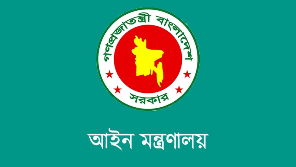 একযোগে ৩৮ বিচারককে বদলি করে প্রজ্ঞাপন জারি