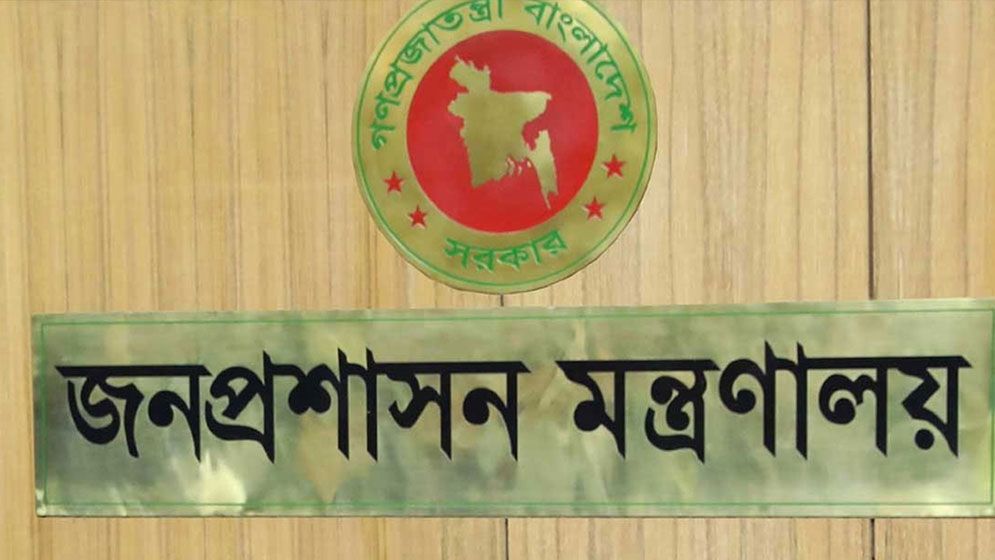 ২৭তম বিসিএসের আরও ৭৭ জনকে নিয়োগ দিয়ে প্রজ্ঞাপন