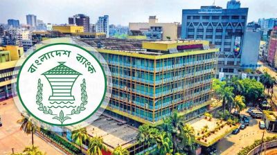 খেলাপি ঋণের ১ লাখ কোটি টাকার সুদ মওকুফের সুযোগ দেবে কেন্দ্রীয় ব্যাংক