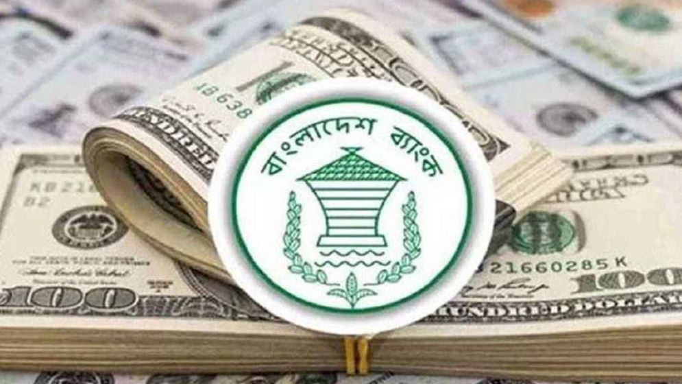 জুলাইয়ের প্রথম ৫ দিনে প্রবাসী আয় ৫৭ কোটি ডলার