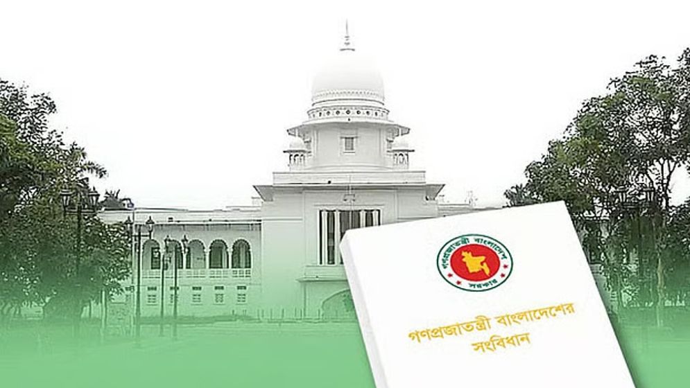 পঞ্চদশ সংশোধনী: হাইকোর্টের রায়ের বিরুদ্ধে দ্বিতীয় দিনের আপিল শুনানি চলছে