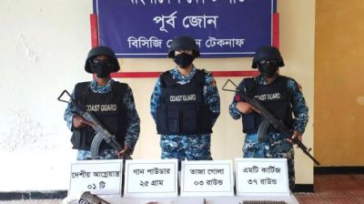টেকনাফে কোস্ট গার্ডের অভিযানে দেশীয় আগ্নেয়াস্ত্র, গোলাবারুদ ও গান পাউডার উদ্ধার