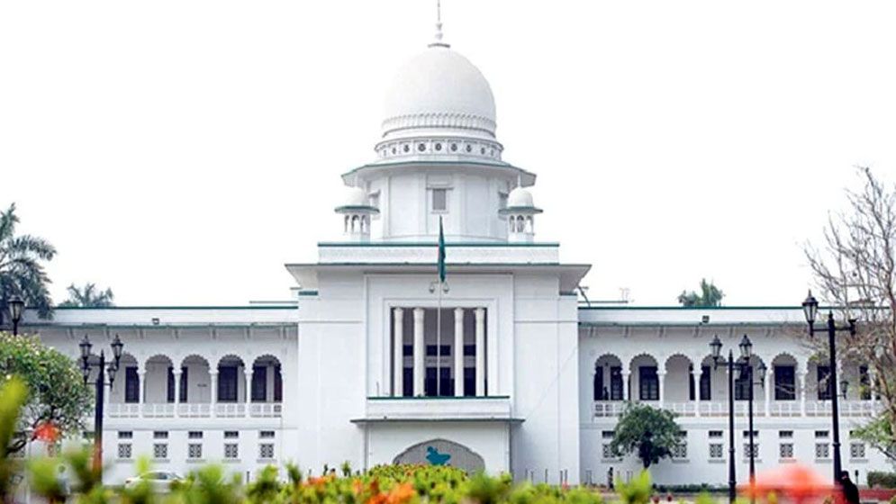 পঞ্চদশ সংশোধনী আপিলের রায় বৃহস্পতিবার
