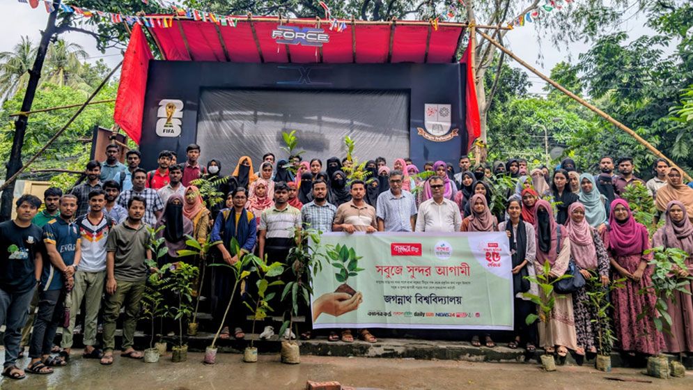 জবিতে বসুন্ধরা টিস্যু-শুভসংঘের বৃক্ষরোপণ কর্মসূচি