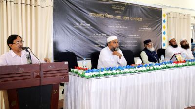 মাভাবিপ্রবিতে কারবালার শিক্ষা নিয়ে সেমিনার