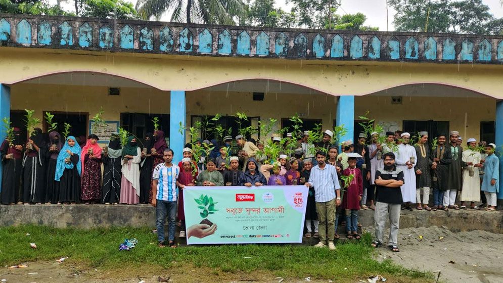 ভোলায় বসুন্ধরা টিস্যু-শুভসংঘের গাছের চারা বিতরণ কর্মসূচি