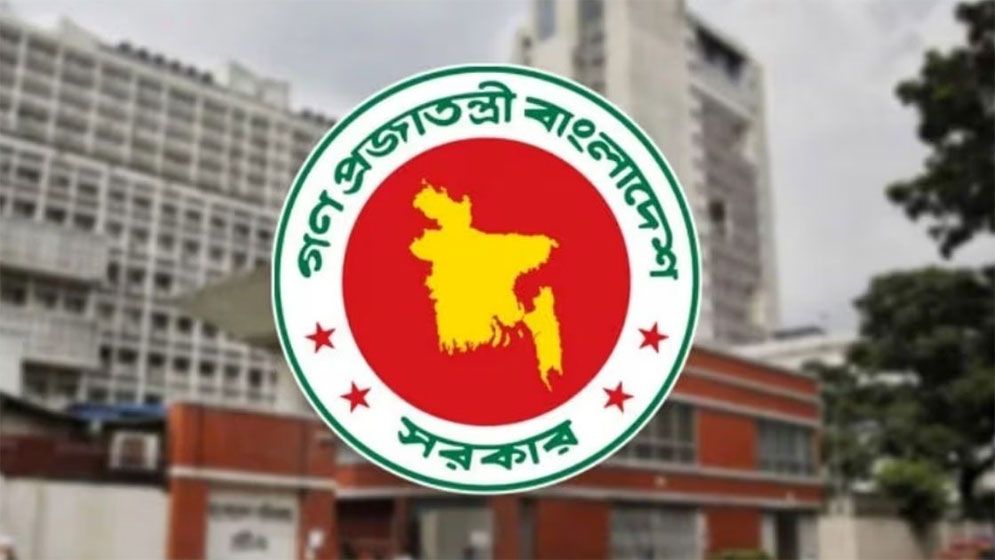 নতুন ৩ উপজেলা গঠনে সরকারের প্রজ্ঞাপন