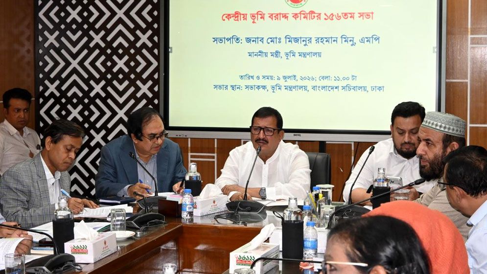 কিশোরগঞ্জ বিশ্ববিদ্যালয়সহ বিভিন্ন উন্নয়ন প্রকল্পে ভূমি অধিগ্রহণের অনুমোদন