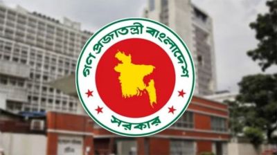 নতুন ৩ উপজেলা গঠনে সরকারের প্রজ্ঞাপন