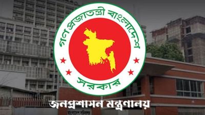 যুগ্ম সচিব পদে ১৭২ কর্মকর্তার পদোন্নতি