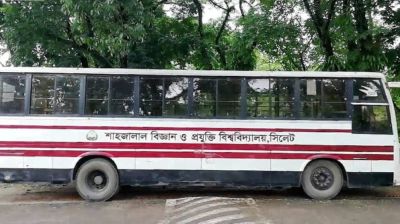 জ্বালানি সাশ্রয়ে শাবিপ্রবির বাস শিডিউলে বৈষম্যের অভিযোগ, শিক্ষার্থীদের ট্রিপ কমেছে বেশি