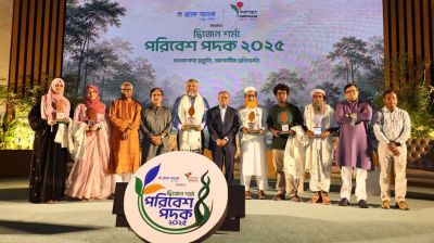 উন্নয়ন ও প্রকৃতি চলবে হাত ধরাধরি করে: পরিবেশমন্ত্রী