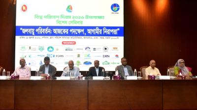 জলবায়ু পরিবর্তন মোকাবিলায় জনসচেতনতা ও সম্মিলিত উদ্যোগের বিকল্প নেই: পরিবেশমন্ত্রী