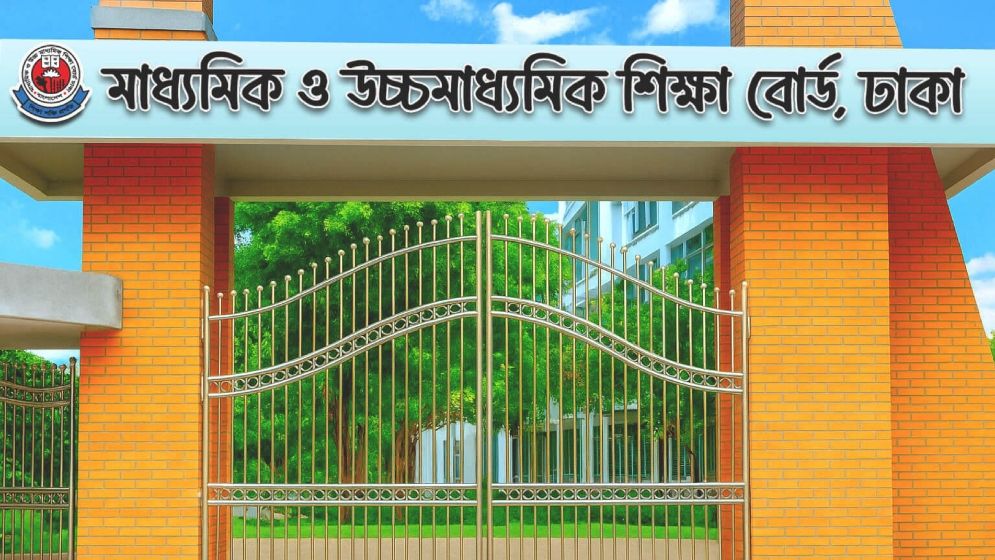 এইচএসসি পরীক্ষা স্থগিতের দাবি, চূড়ান্ত সিদ্ধান্ত জানাল বোর্ড