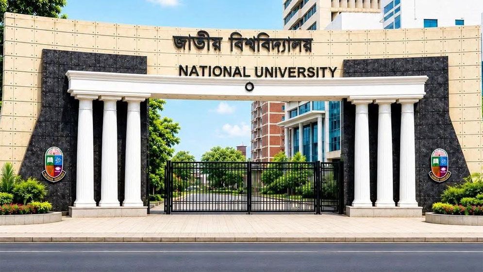 জাতীয় বিশ্ববিদ্যালয়ে আন্তঃকলেজ সাংস্কৃতিক ও ক্রীড়া প্রতিযোগিতা শুরু
