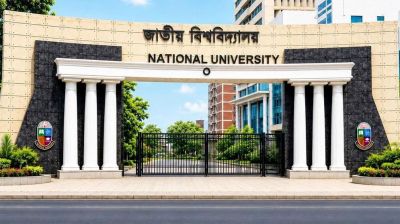 জাতীয় বিশ্ববিদ্যালয়ে আন্তঃকলেজ সাংস্কৃতিক ও ক্রীড়া প্রতিযোগিতা শুরু