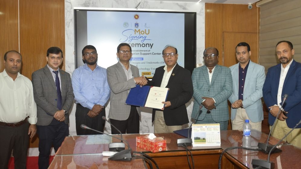 মেধাস্বত্ব সুরক্ষায় নোবিপ্রবি-ডিপিডিটির সমঝোতা স্মারক সই