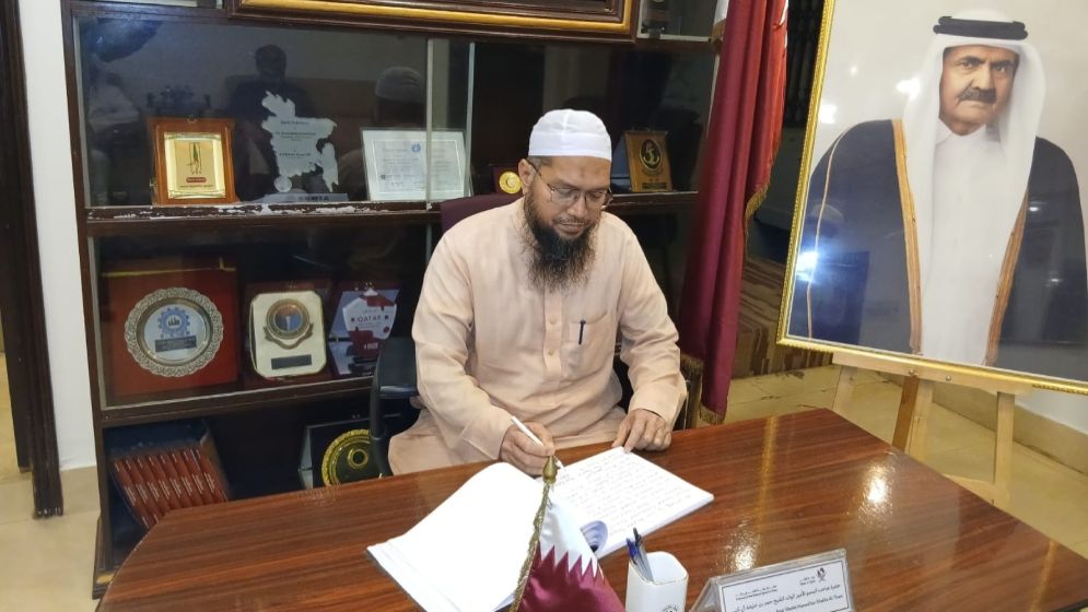 কাতারের সাবেক আমিরের মৃত্যুতে শোক বইয়ে ইসলামী আন্দোলনের স্বাক্ষর