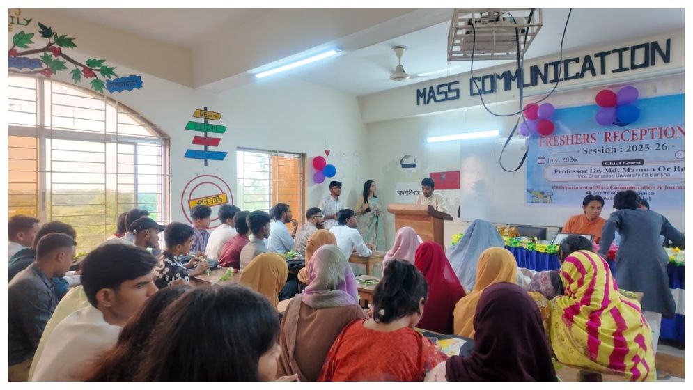 নবীনদের পদচারণায় মুখরিত বরিশাল বিশ্ববিদ্যালয় ক্যাম্পাস
