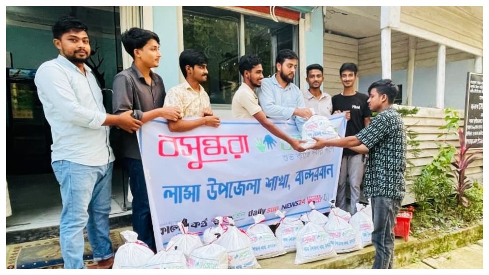 লামায় খাদ্য সহায়তা নিয়ে বন্যা-পাহাড় ধসে ক্ষতিগ্রস্থদের পাশে বসুন্ধরা শুভসংঘ