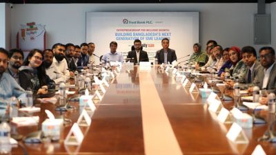 ট্রাস্ট ব্যাংকের সহযোগিতায় ডেইলি সানের জাতীয় নীতিগত গোলটেবিল বৈঠক অনুষ্ঠিত