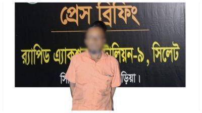 ব্রাহ্মণবাড়িয়ায় র‍্যাবের অভিযানে মাদক মামলার আসামি গ্রেপ্তার