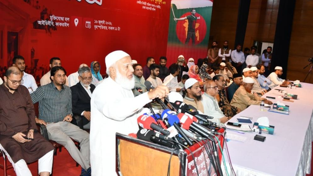 ‘জুলাই সনদ বাস্তবায়নের দাবি সংসদে আদায় না হলে রাজপথে ফয়সালা’