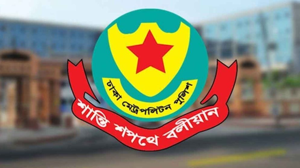 ডিএমপির ২৪ ঘণ্টার অভিযানে গ্রেপ্তার ৪০১