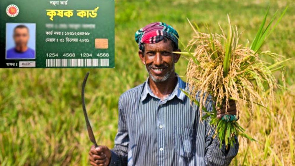 এ বছর ৪৩ লাখ কৃষকের তথ্য সংগ্রহ করবে সরকার: কৃষিমন্ত্রী