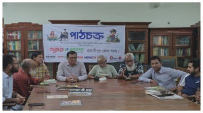মাদারীপুরে বসুন্ধরা শুভসংঘের সাহিত্য পাঠচক্র অনুষ্ঠিত