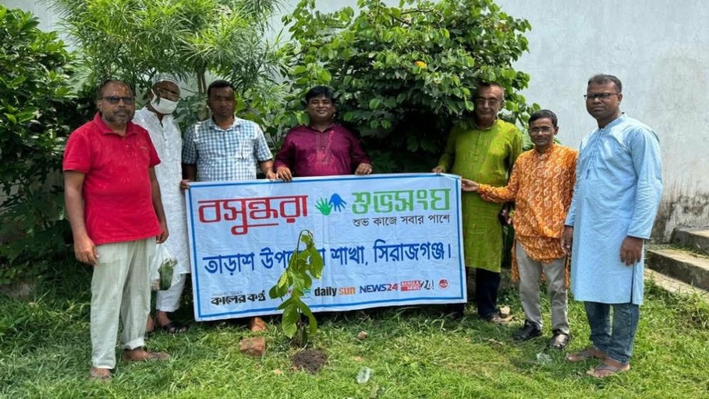 তাড়াশে বসুন্ধরা শুভসংঘের উদ্যোগে বিভিন্ন ধর্মীয় প্রতিষ্ঠানে বিরল প্রজাতির বৃক্ষরোপণ