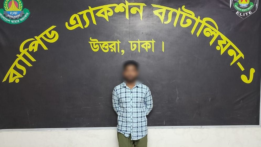 হবিগঞ্জের কলম চাঁন হত্যা মামলার আরেক আসামি ঢাকায় গ্রেপ্তার