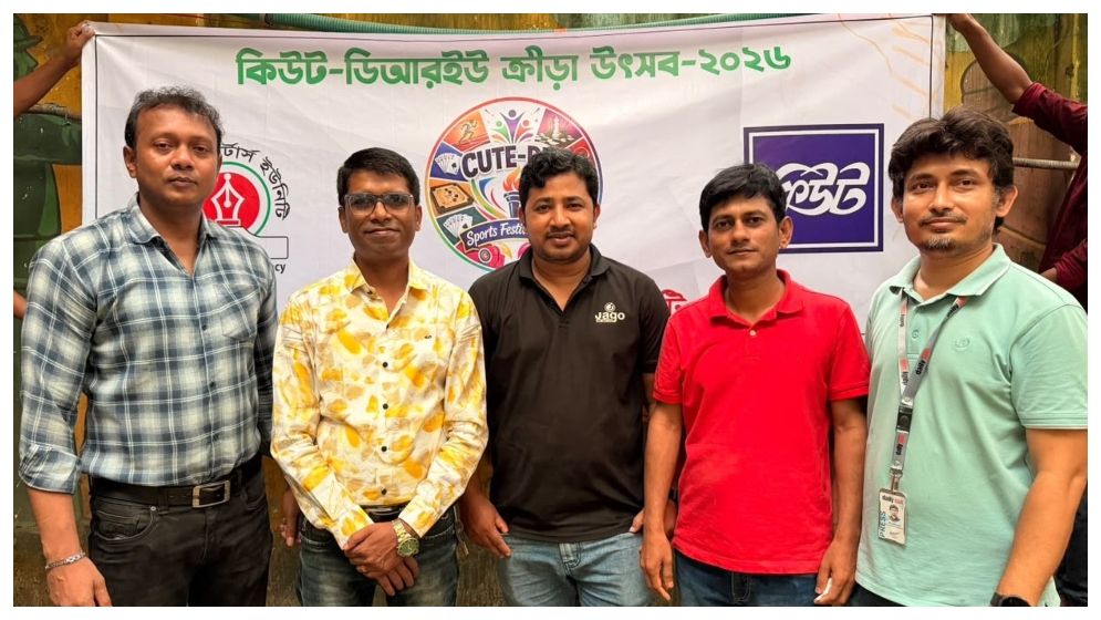 ডিআরইউ ক্রীড়া উৎসব: ক্যারম দ্বৈতে শিপন-রাফি জুটি চ্যাম্পিয়ন