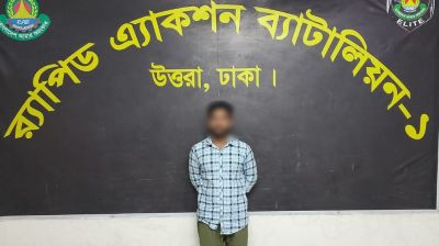 হবিগঞ্জের কলম চাঁন হত্যা মামলার আরেক আসামি ঢাকায় গ্রেপ্তার
