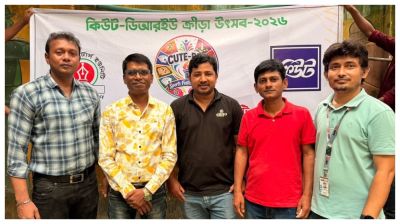 ডিআরইউ ক্রীড়া উৎসব: ক্যারম দ্বৈতে শিপন-রাফি জুটি চ্যাম্পিয়ন